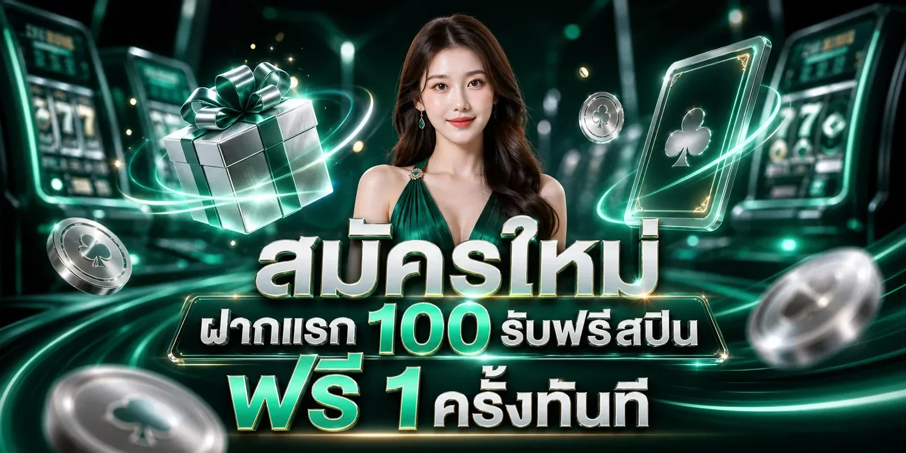 Watjai89 คาสิโนออนไลน์ บาคาร่าสด ดีลเลอร์สดจากค่ายดัง